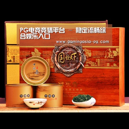 浓香铁观音_014(图1)