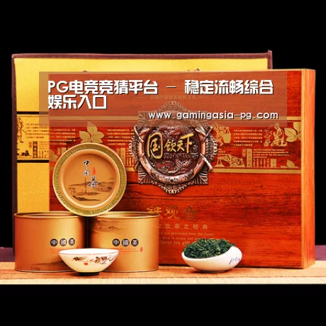 浓香铁观音_04(图1)