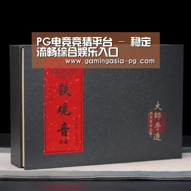 清香铁观音_02(图1)