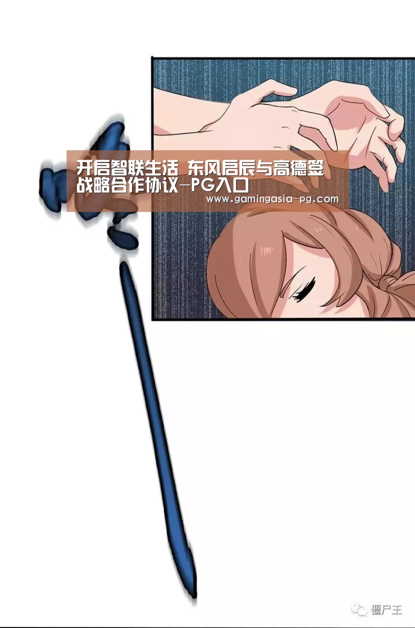 开启智联生活 东风启辰与高德签战略合作协议-PG入口(图1) PG入口