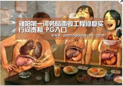 PG棋牌
