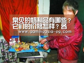 PG入口