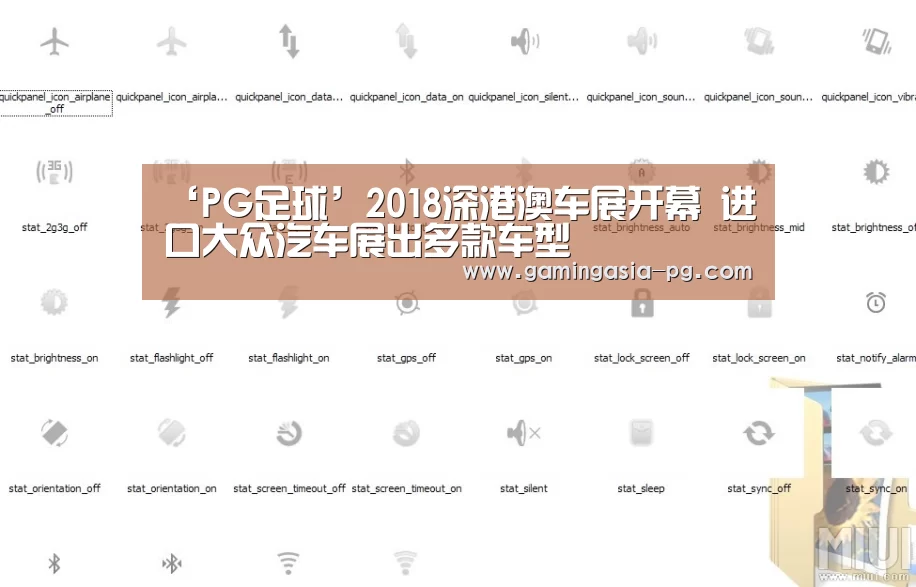 ‘PG足球’2018深港澳车展开幕 进口大众汽车展出多款车型(图1) PG入口