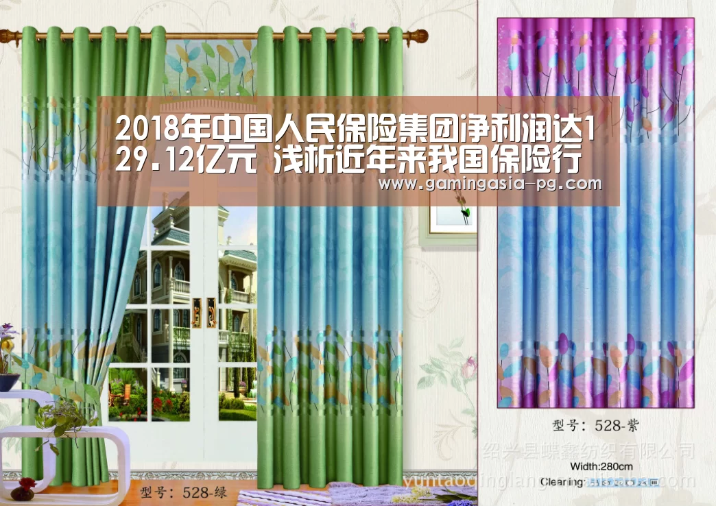 PG足球