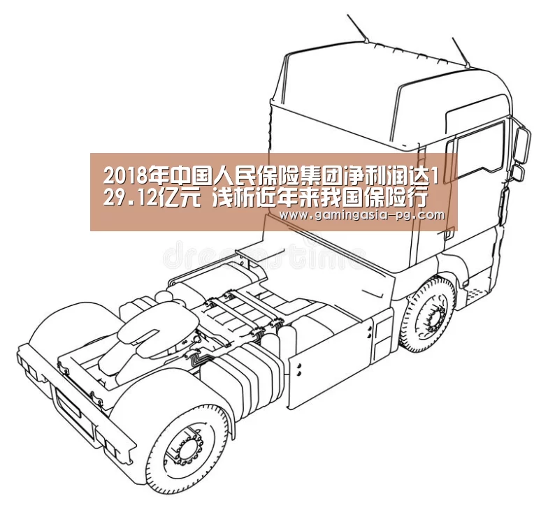 PG足球