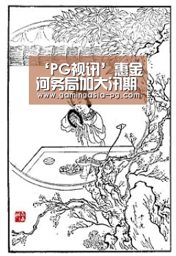 PG棋牌