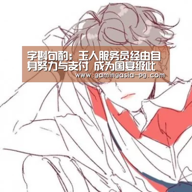 PG棋牌
