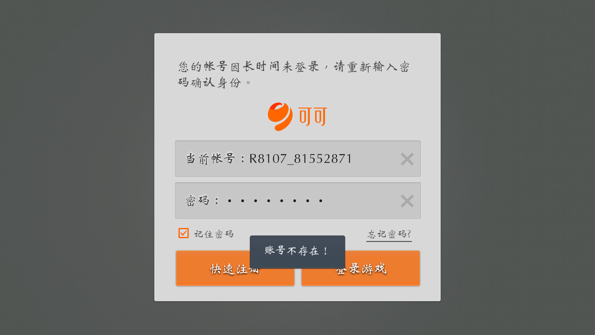 中海内地与东盟——香港角色:服务枢纽-PG棋牌(图2) PG视讯