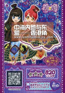 中海内地与东盟——香港角色:服务枢纽-PG棋牌(图1) PG棋牌