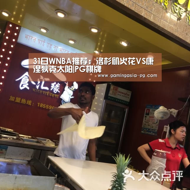 PG棋牌