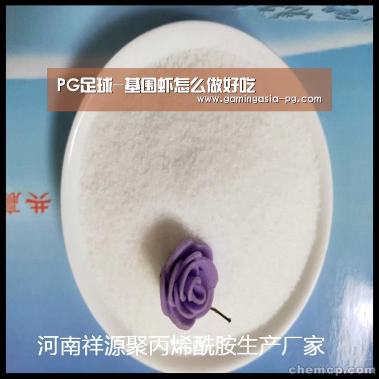 PG棋牌