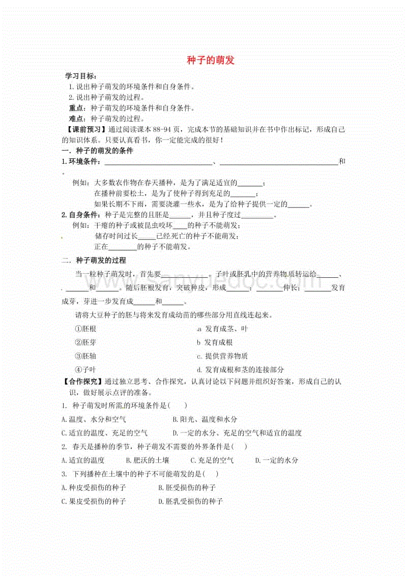 PG视讯