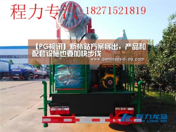 PG棋牌