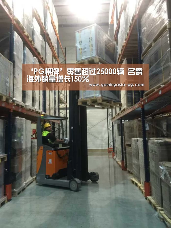 PG入口