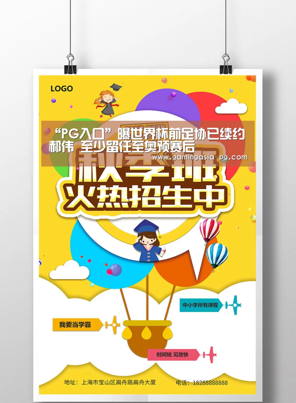 PG棋牌